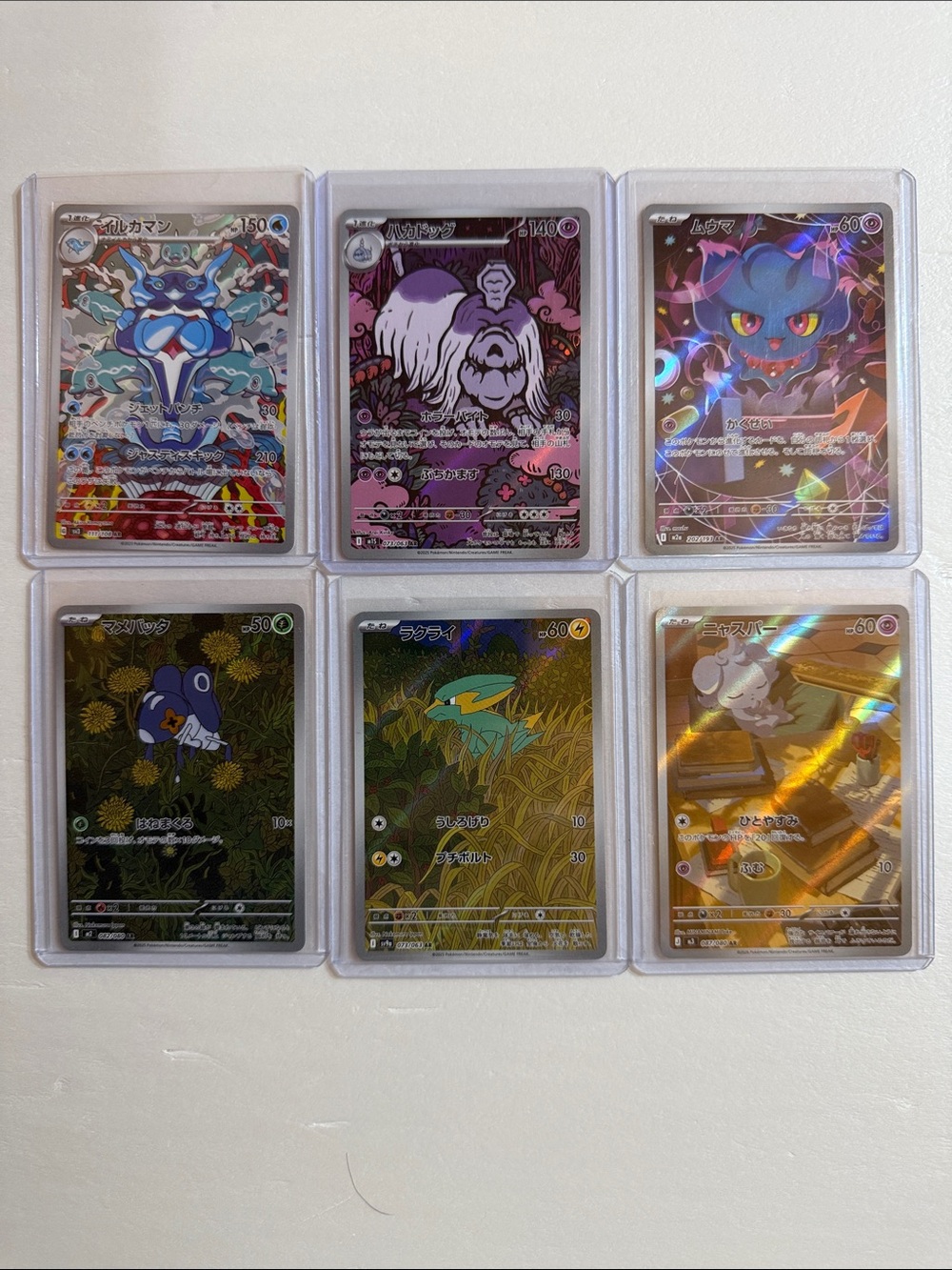 Pokemon Holo Card Set - Blue, Purple, Gold, Green, Black